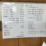 カレーの店 SPICE - 