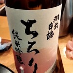 湯島天神下 すし初 - 