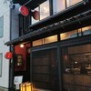 居酒屋はち丸 金沢駅前店