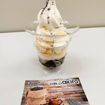 Cafe akira - 珈琲ゼリーパフェ