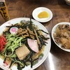 青竹食堂