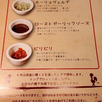 マヌエル タスカ ド ターリョ 丸の内店 - 