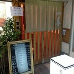 一喜 - 