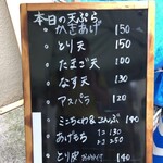 純手打ち讃岐うどん五郎 - 