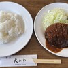 洋食 大かわ