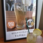 CURRYFORNIA STAND - 後味がスパイシーな美味しいクラフトコーラです