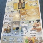 Mishima Kan Tori Kurabu Resutoran - 飲み物メニュー