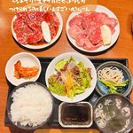 ネギタン ホルモン寺山 - ハラミ定食+セットランチタン