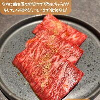 焼肉 永昌 - ハラミ