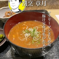 割烹 章月 - 名古屋市中区錦3-19-30 
                    第3錦ビル 2F