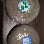 おやきのいろり堂 - 