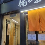 Yakitori Kokuchou - 1階のラーメン屋さんの奥手が入り口になっていて階段で2階へこちらの店です