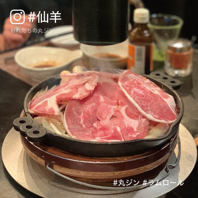 ジンギスカン仙羊 国分町店 - 勾当台公園（ジンギスカン）の写真