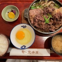 荒井屋 本店 - 