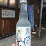 夢古道おわせ - 甘夏塩サイダー 250円