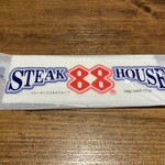 1,000円ステーキ ステーキハウス88 Jr. - 