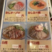 三和楼 -  三和楼 -