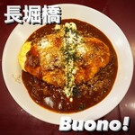 Buono! - 