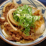 Marugame Seimen - 牛鬼おろし