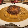 クサカカレー 本店