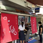 おはぎの店こだま - 学生さんよ…しっかり食べろ！