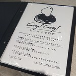 生パスタ専門店 Cosi Cosi - 