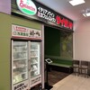 サイゼリヤ ビックカメラ千葉駅前店