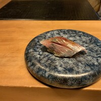 鮨 浩也 - 鯵
