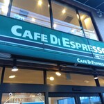 カフェ ディ エスプレッソ - 色の使い方は珈琲館ですね。