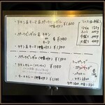 スパイスポスト - 