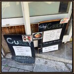 スパイスポスト - 