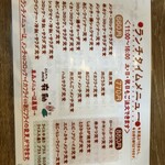 とんかつ 肉料理 麻釉 - 