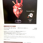 パティスリー カフェ デリーモ  - 梅田店限定メニュー