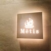 Metis 六本木