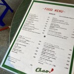 チャオバンブー - 