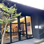 神戸温泉 創作ダイニング蒼 - 入り口