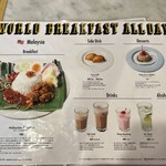 TASTE THE WORLD 銀座店 - 