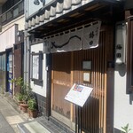 Ningyouchou Umeda - 