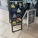 トシ・ヨロイヅカ 東京 - 