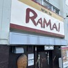 ラマイ 札幌本店