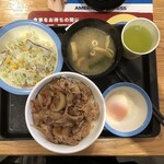 松屋 - 