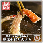 Kyou Dashi Oden To Shunsaitempura Torii Kuguri - 