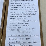 ビストロ ティアボ - 