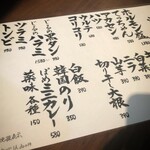 深夜焼肉 じる - 