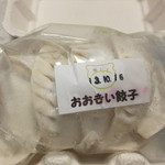 山田餃子店 - オープン記念セット　８４０円　大　８個入り　４２０円相当　【　２０１３年９月　】3