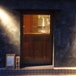 そ 満蔵 - １８：００、オープンしました。２０１３．０９．１４