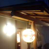 味心 すず木 - 外観