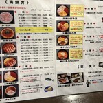 味処 きくよ食堂 新千歳空港店 - 