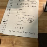 とんかつ 乃ぐち - 