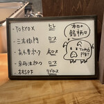 とんかつ 乃ぐち - 